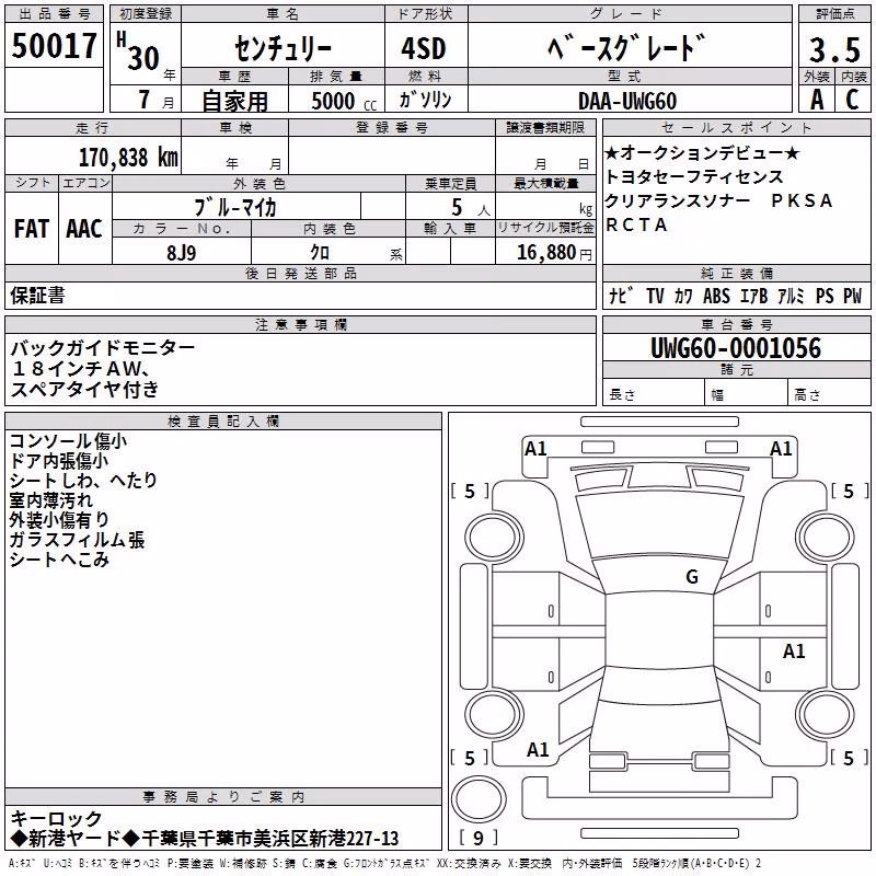 TOYOTA CENTURY