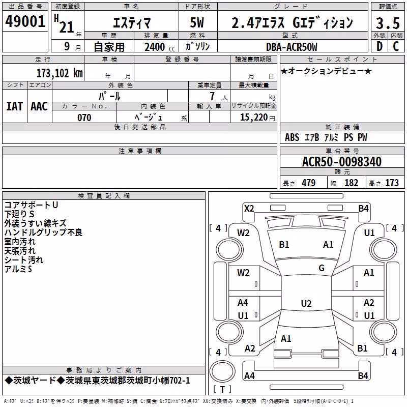 TOYOTA ESTIMA
