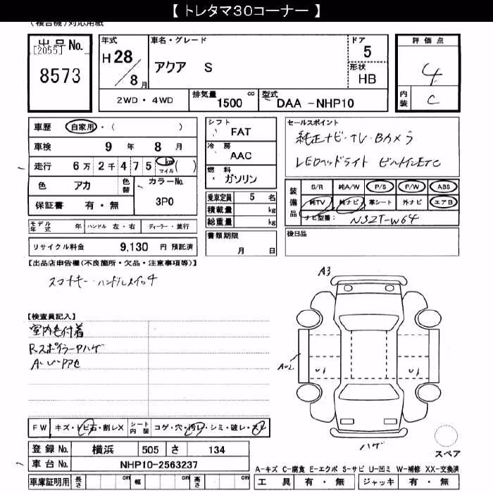 TOYOTA AQUA