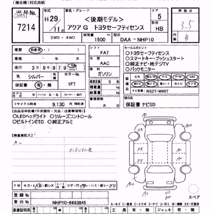 TOYOTA AQUA
