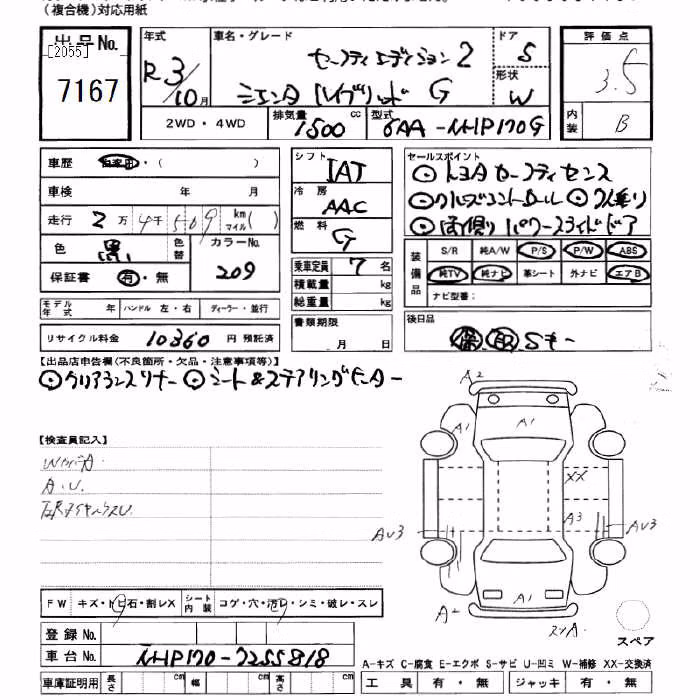 TOYOTA SIENTA