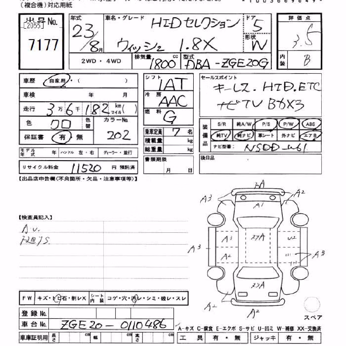 TOYOTA WISH