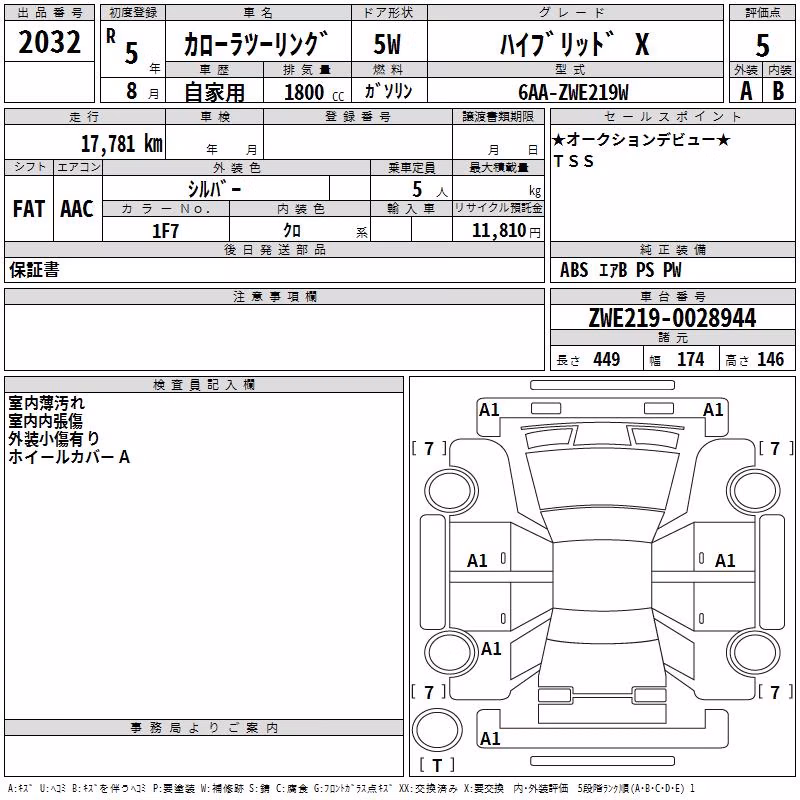 TOYOTA COROLLA