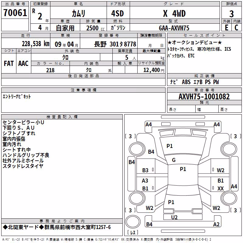 TOYOTA CAMRY