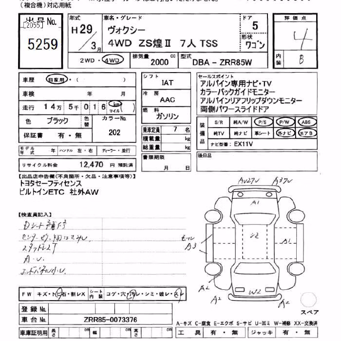 TOYOTA VOXY