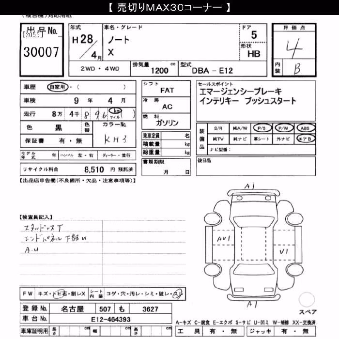 NISSAN NOTE
