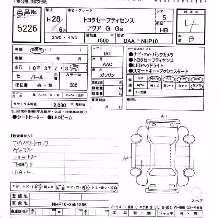 TOYOTA AQUA