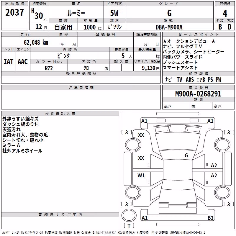 TOYOTA ROOMY