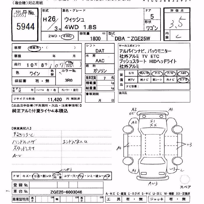 TOYOTA WISH
