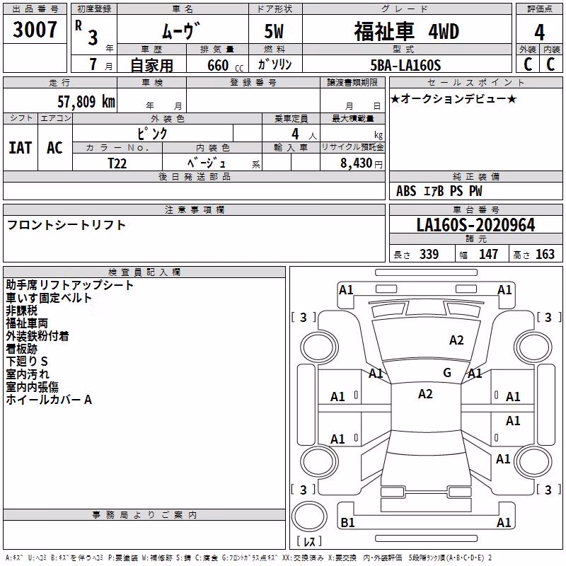 DAIHATSU MOVE