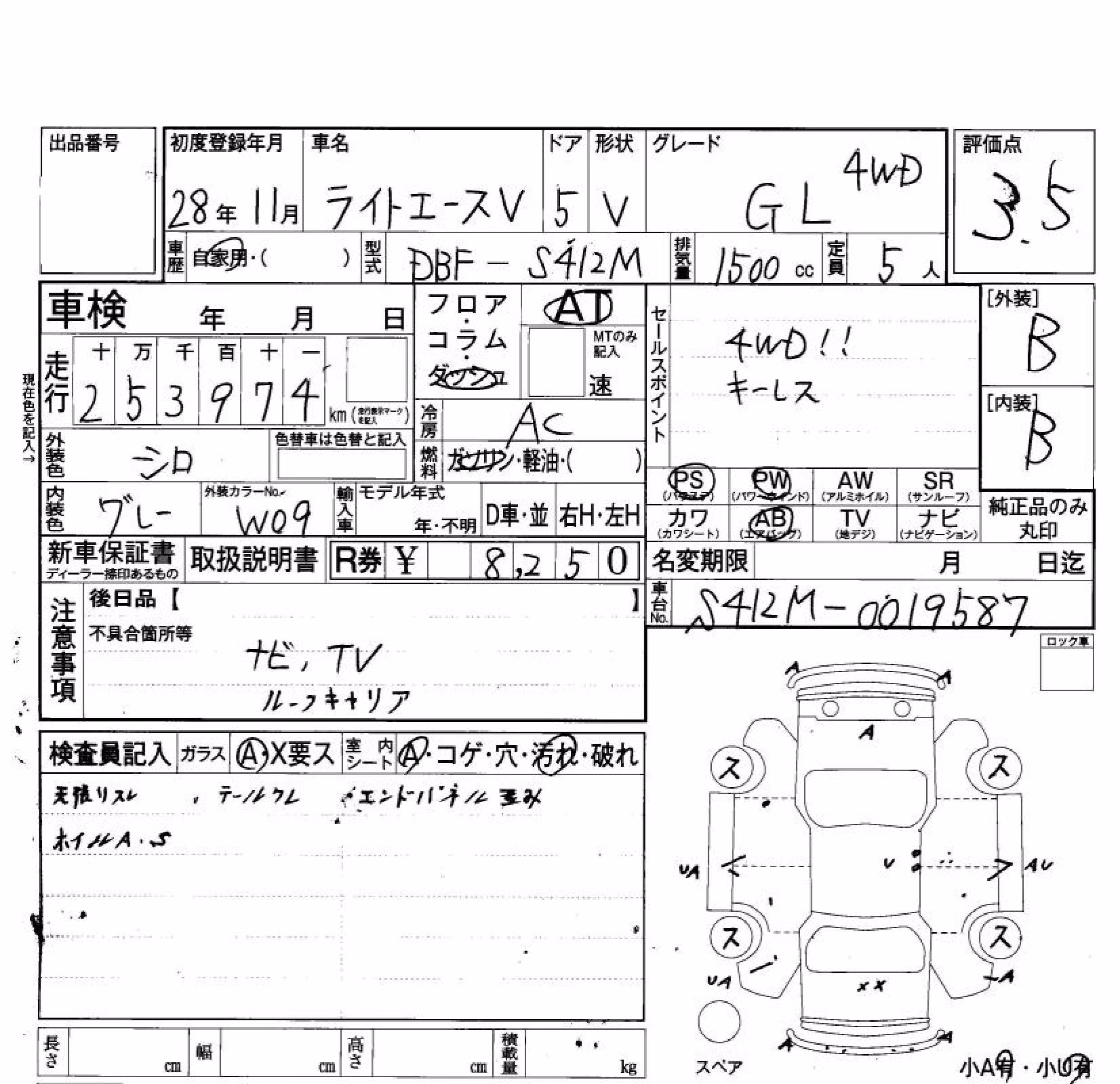 TOYOTA LITE ACE