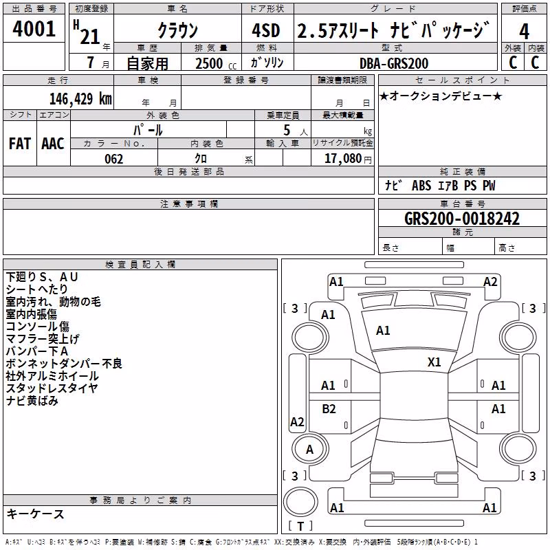 TOYOTA CROWN