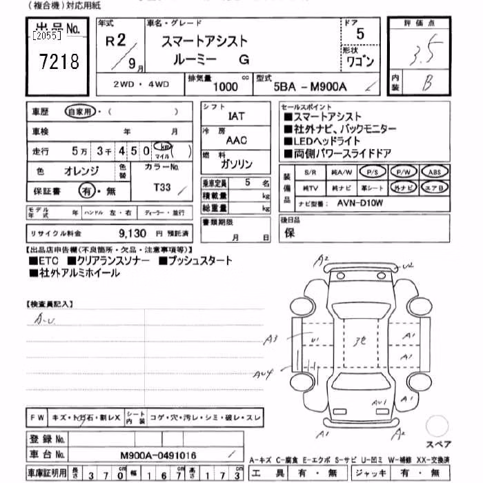 TOYOTA ROOMY