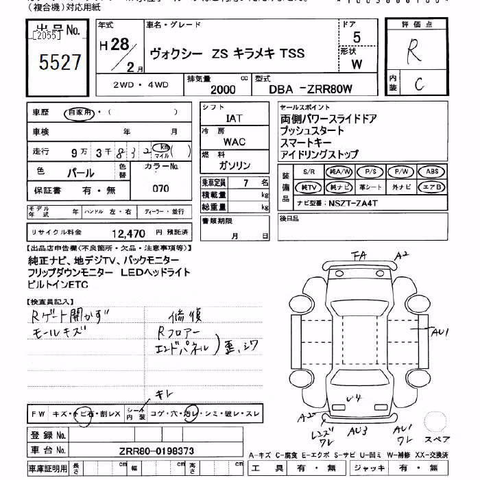 TOYOTA VOXY