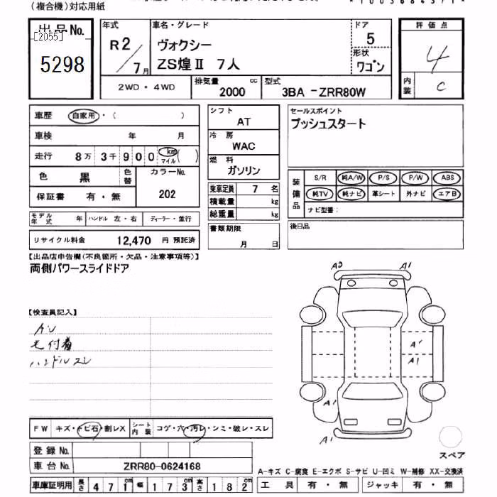 TOYOTA VOXY