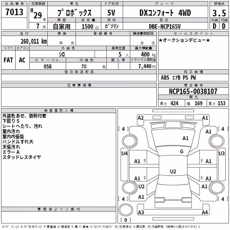 TOYOTA PROBOX