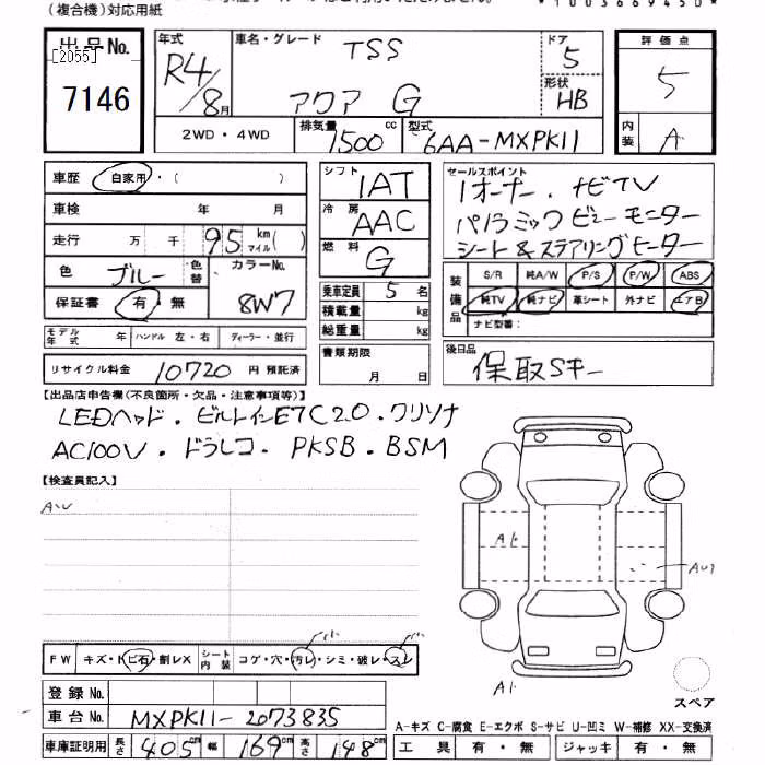 TOYOTA AQUA