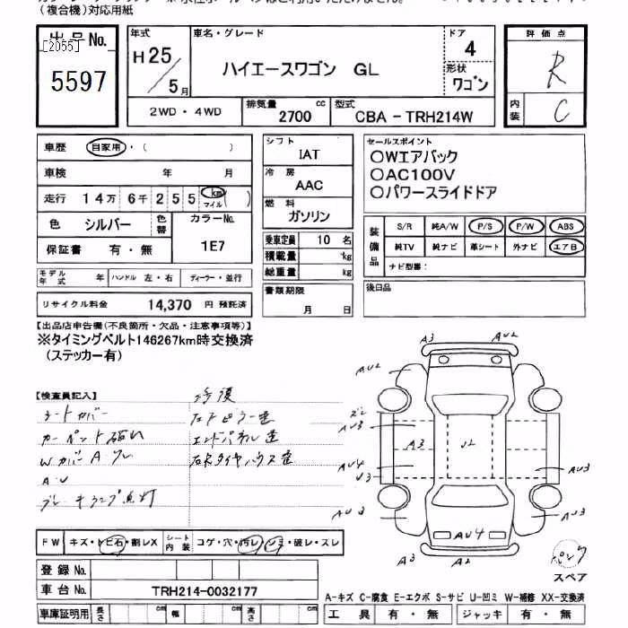 TOYOTA HIACE