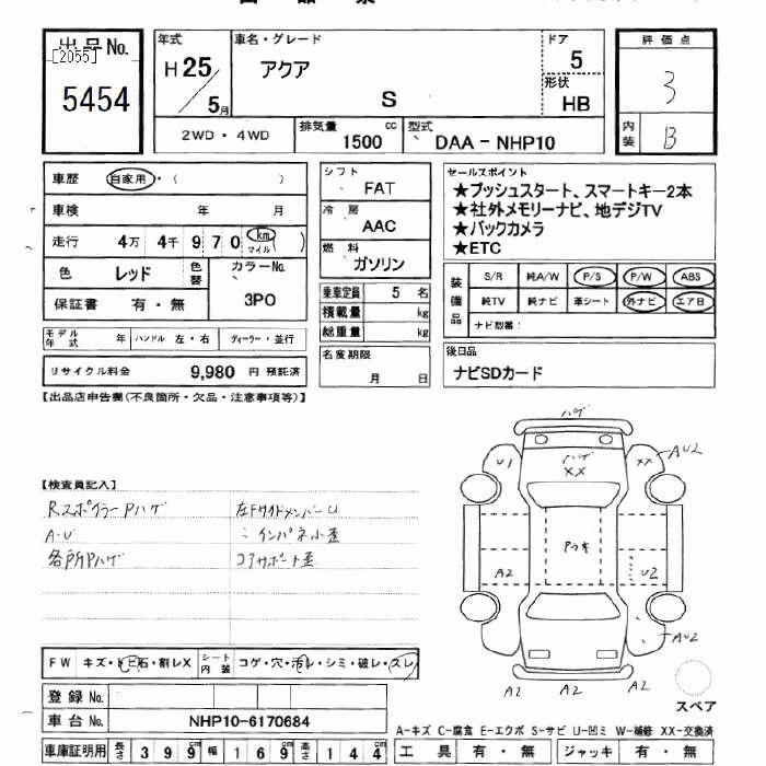TOYOTA AQUA