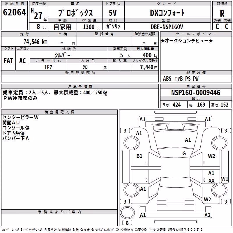 TOYOTA PROBOX