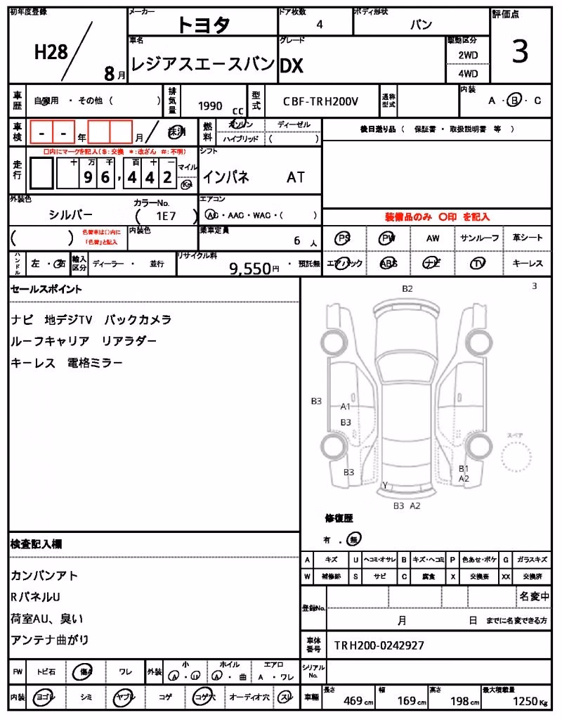 TOYOTA REGIUS ACE