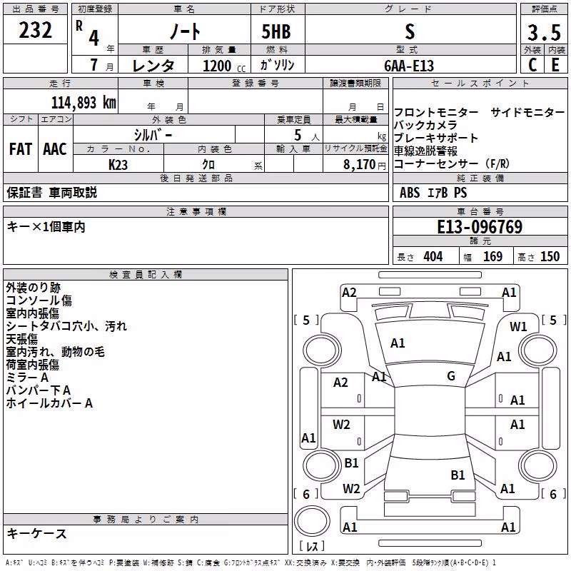 NISSAN NOTE