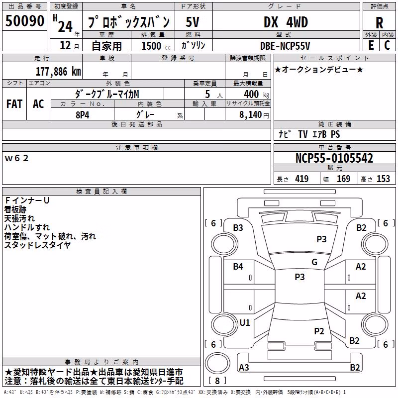 TOYOTA PROBOX