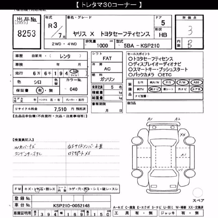 TOYOTA YARIS