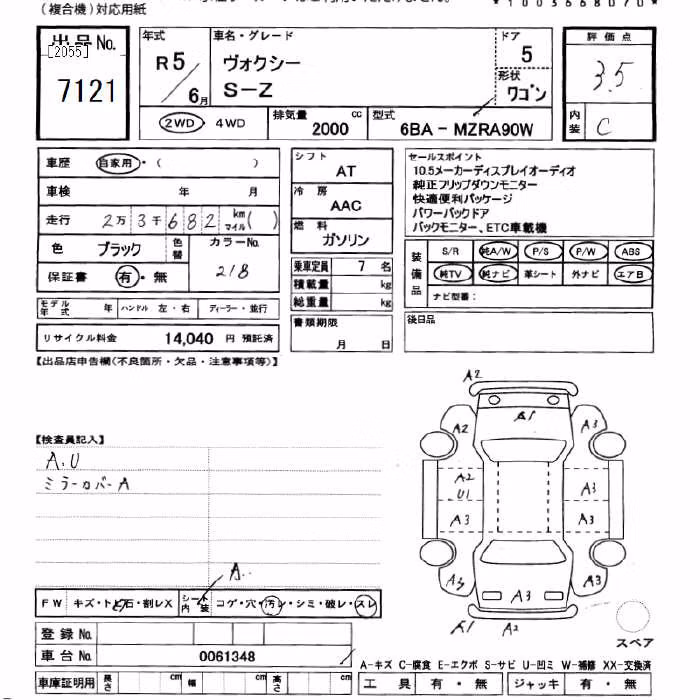 TOYOTA VOXY