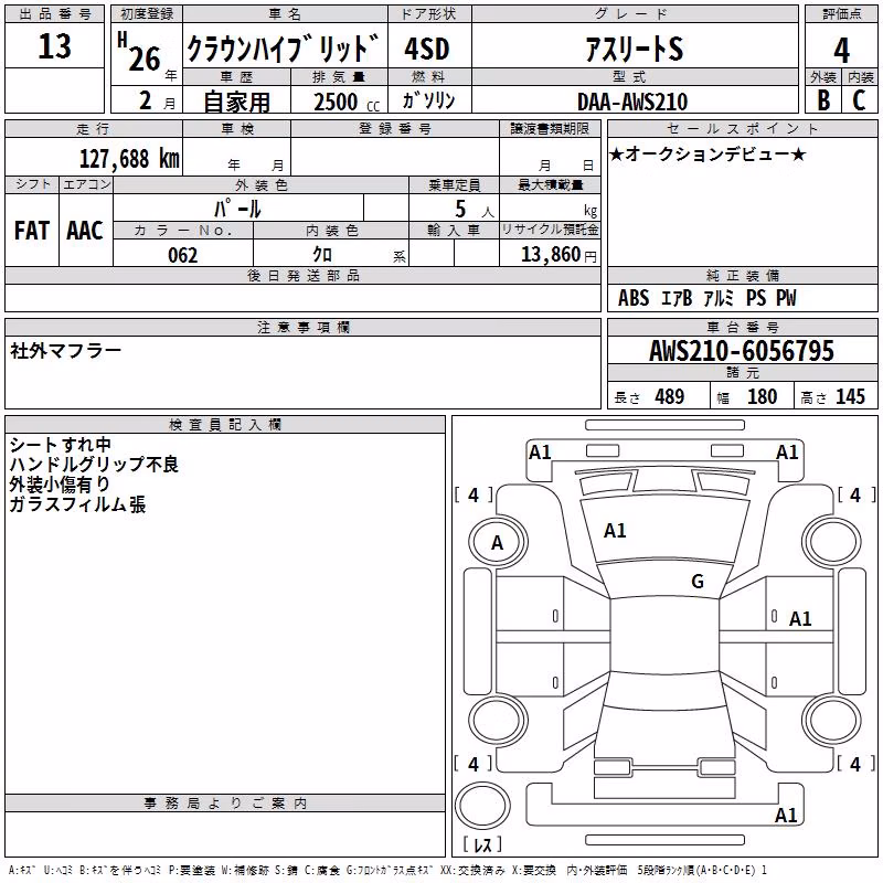 TOYOTA CROWN