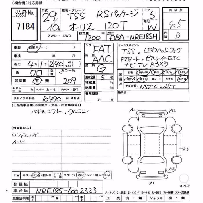 TOYOTA AURIS