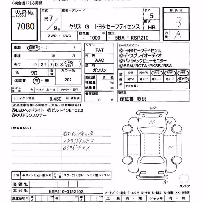 TOYOTA YARIS