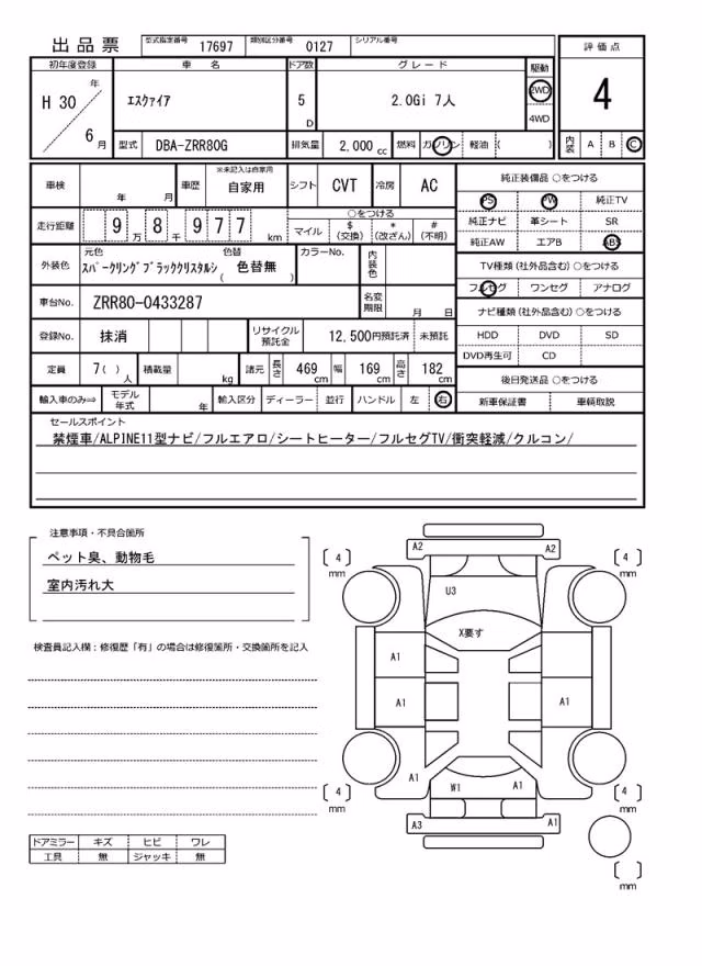 TOYOTA ESQUIRE