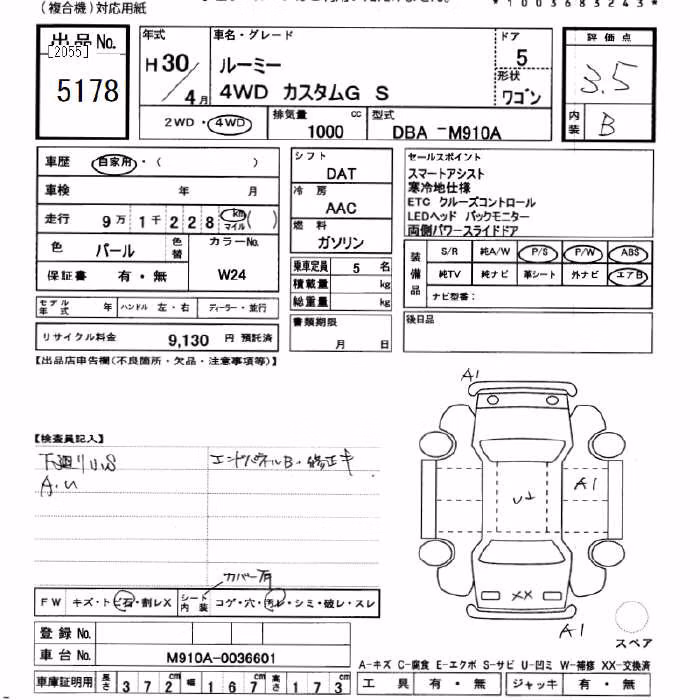 TOYOTA ROOMY