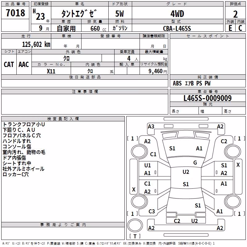 DAIHATSU TANTO EXE