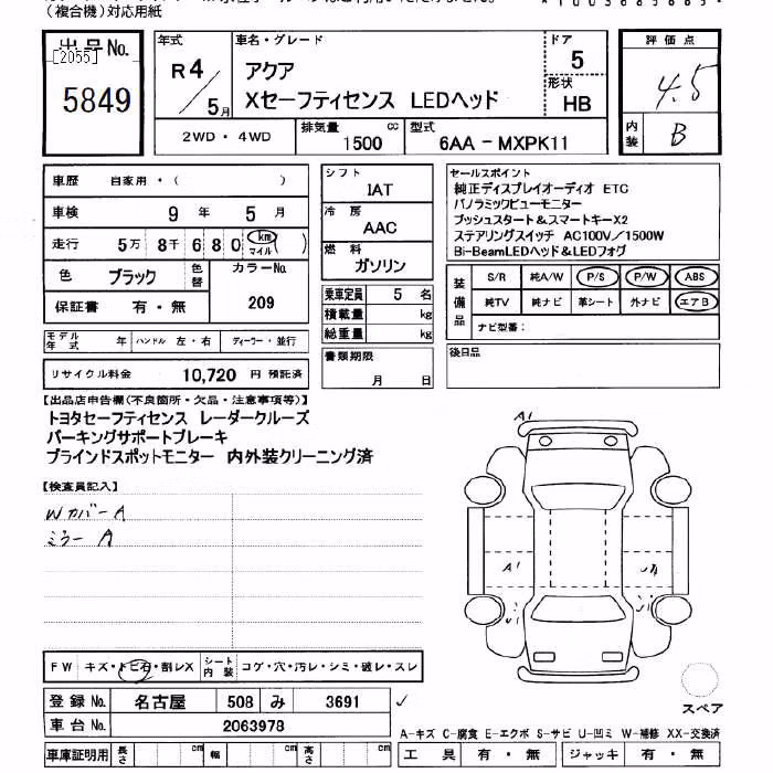 TOYOTA AQUA