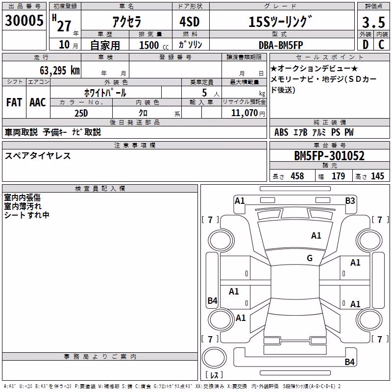 MAZDA AXELA