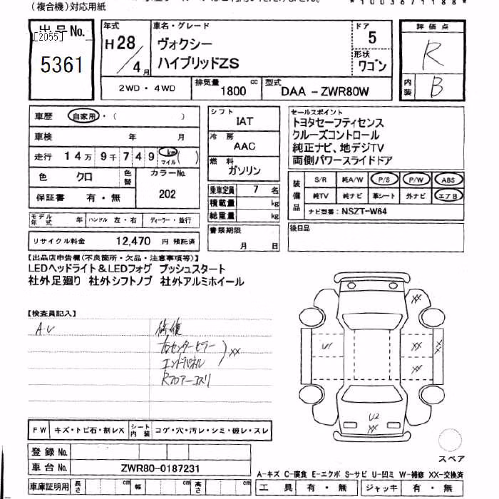 TOYOTA VOXY