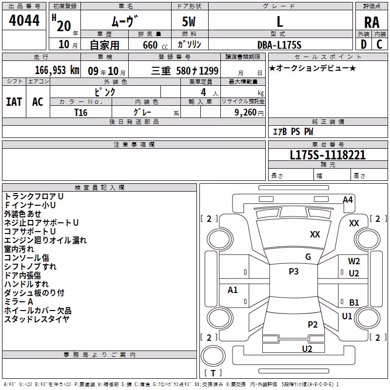 DAIHATSU MOVE