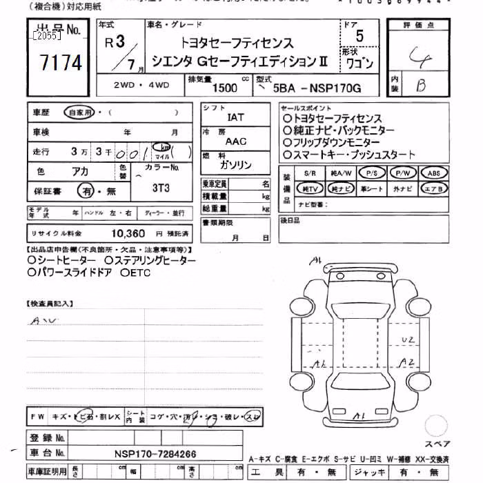 TOYOTA SIENTA