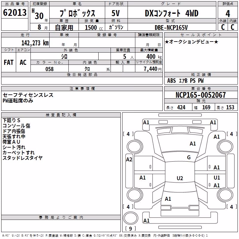 TOYOTA PROBOX
