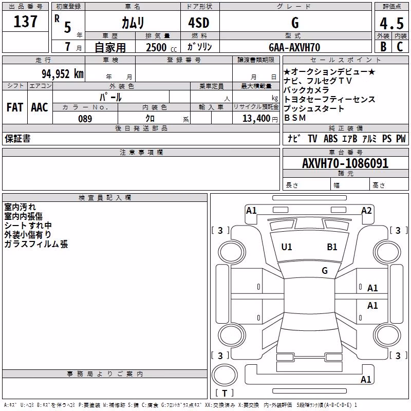 TOYOTA CAMRY
