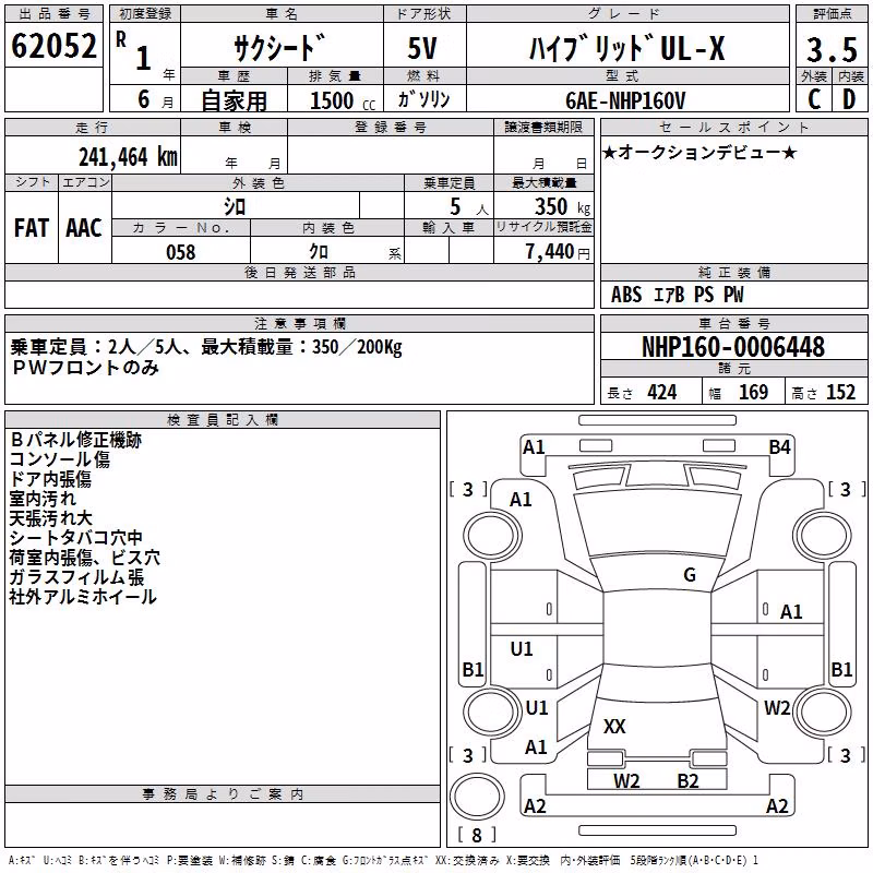 TOYOTA PROBOX