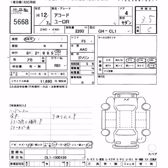 HONDA ACCORD