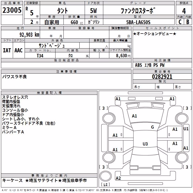 DAIHATSU TANTO