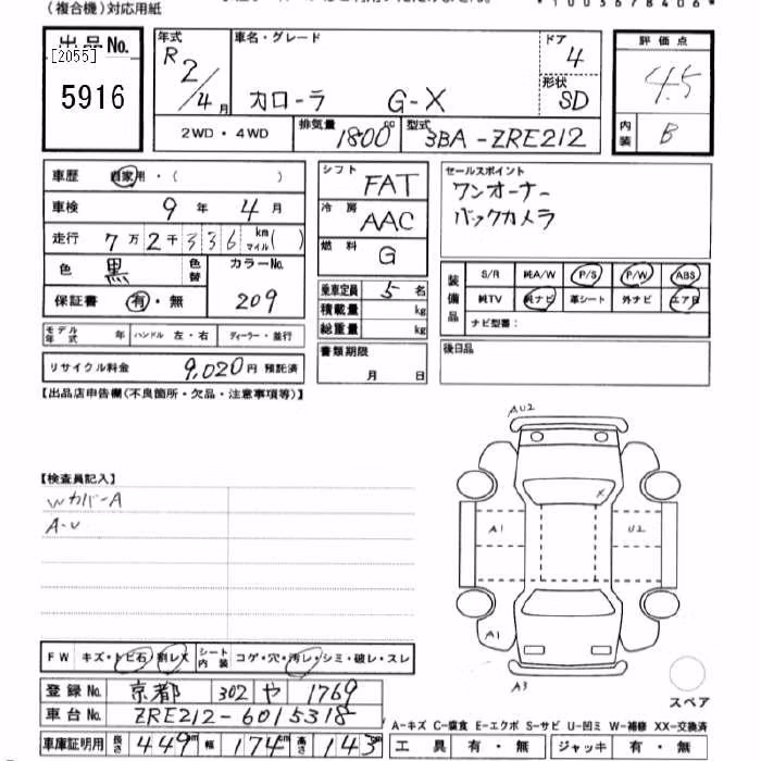 TOYOTA COROLLA