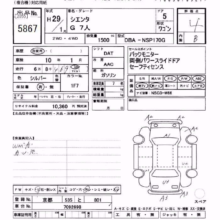 TOYOTA SIENTA