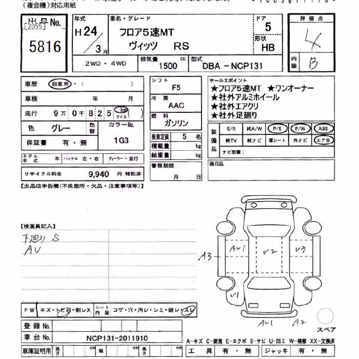 TOYOTA VITZ