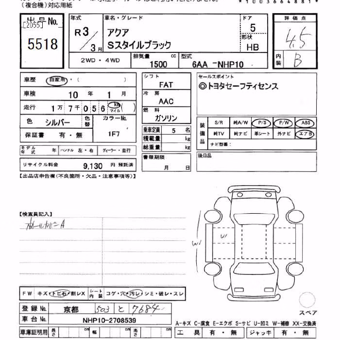 TOYOTA AQUA