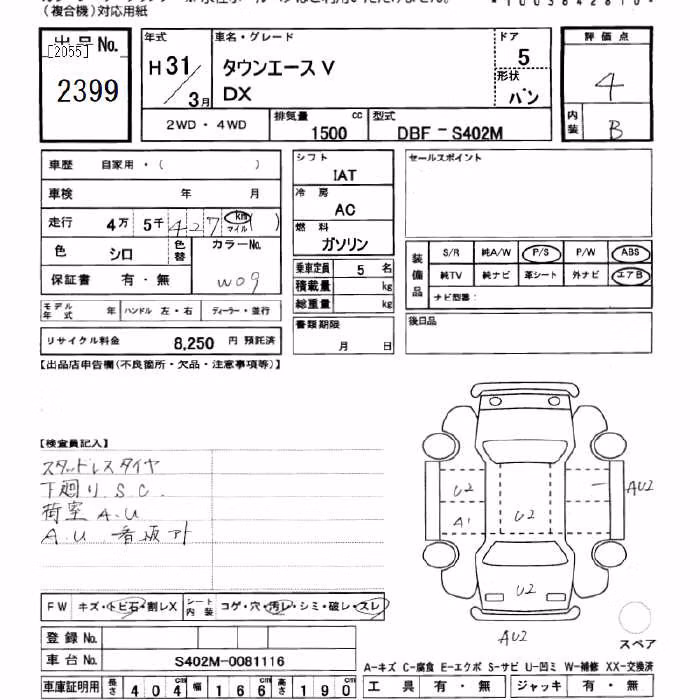 TOYOTA TOWN ACE
